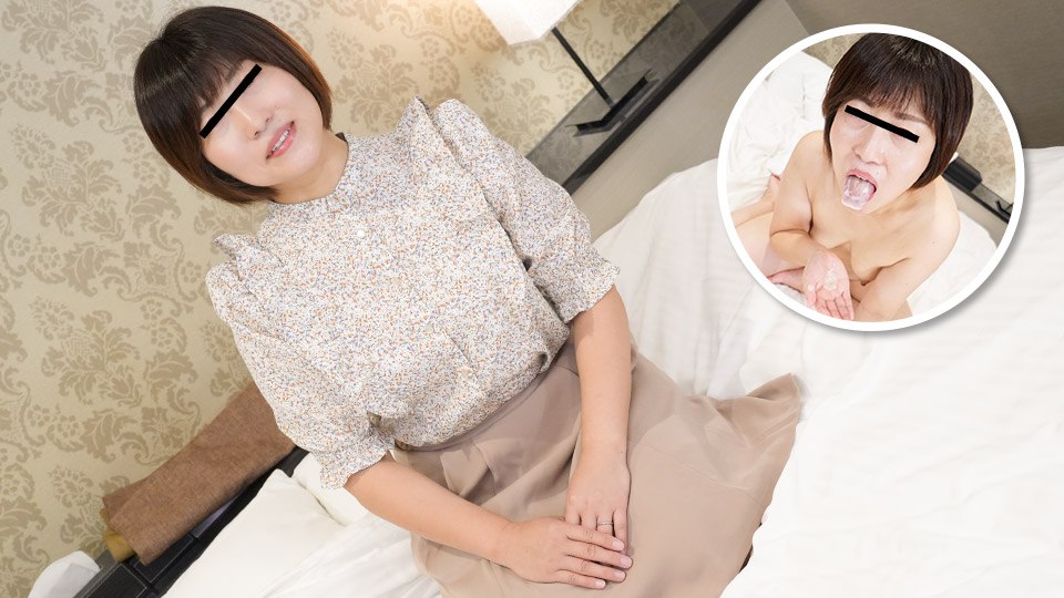 《033023_821 ごっくんする人妻たち131 ～初めて飲む精子の味～  高城恵子》最新高清在线播放封面图